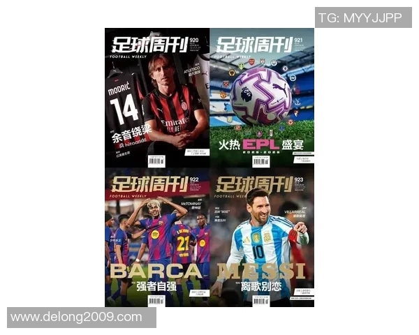 梅西足球传奇之路:从天才少年到全球偶像的成长故事